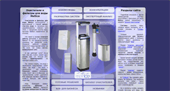 Desktop Screenshot of meltice.com.ua