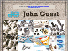 Tablet Screenshot of johnguest.meltice.com.ua